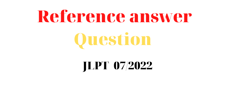 jlpt 07 2022