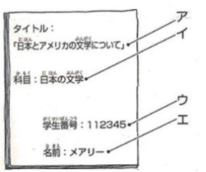 de thi jlpt n3 12 2012