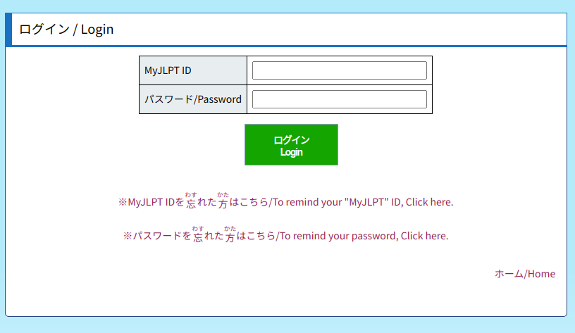 cach tra cuu dem thi jlpt online tai nhat