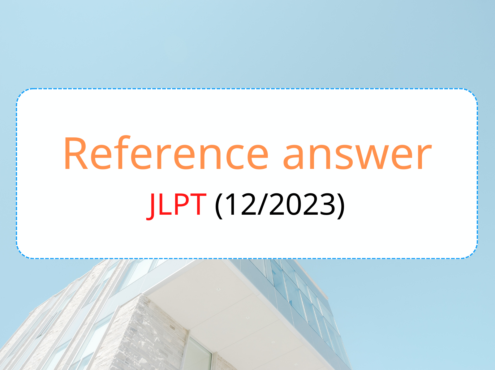 Reference answer JLPT (12/2023)