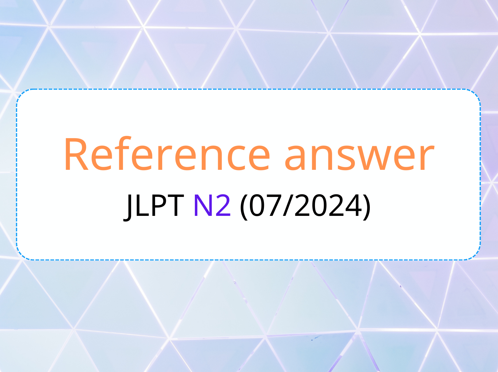 Reference answer jlpt N2 07-2024