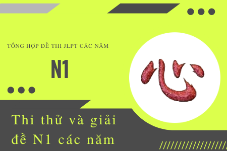 Luyện Thi Tiếng Nhật Online Tất Cả Cac Khoa Học